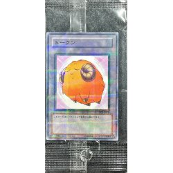 画像1: (未開封)羊トークン(黄)【ノーマルパラレル】{TKN-JP002}《トークン》