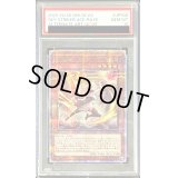 〔PSA10鑑定済〕[新]閃刀姫レイ(双剣)【クォーターセンチュリーシークレット】{QCAC-JP008}《モンスター》
