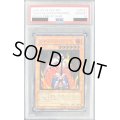 〔PSA10鑑定済〕炎帝テスタロス【レリーフ】{RDS-JP021}《モンスター》