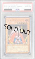 〔PSA10鑑定済〕炎帝テスタロス【レリーフ】{RDS-JP021}《モンスター》