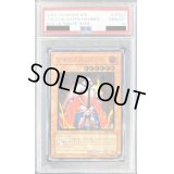 〔PSA10鑑定済〕炎帝テスタロス【レリーフ】{RDS-JP021}《モンスター》