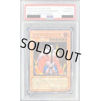 〔PSA10鑑定済〕炎帝テスタロス【レリーフ】{RDS-JP021}《モンスター》