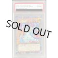 〔PSA10鑑定済〕青眼の白龍(5左向/赤背景)【クォーターセンチュリーシークレット】{QCAC-JP021}《モンスター》