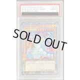 〔PSA10鑑定済〕青眼の白龍(5左向/赤背景)【クォーターセンチュリーシークレット】{QCAC-JP021}《モンスター》