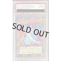〔PSA10鑑定済〕青眼の白龍(5左向/赤背景)【クォーターセンチュリーシークレット】{QCAC-JP021}《モンスター》