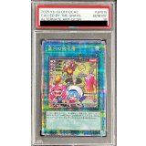 〔PSA10鑑定済〕[新]墓穴の指名者(LiveTwin)【クォーターセンチュリーシークレット】{QCAC-JP015}《魔法》