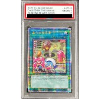 〔PSA10鑑定済〕[新]墓穴の指名者(LiveTwin)【クォーターセンチュリーシークレット】{QCAC-JP015}《魔法》