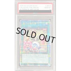 画像1: 〔PSA10鑑定済〕[新]墓穴の指名者(LiveTwin)【クォーターセンチュリーシークレット】{QCAC-JP015}《魔法》