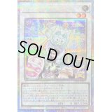 〔状態A-〕カプシーヤミーウェイ【プリズマティックシークレット】{DBJH-JP019}《シンクロ》
