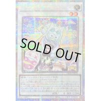 〔状態A-〕カプシーヤミーウェイ【プリズマティックシークレット】{DBJH-JP019}《シンクロ》