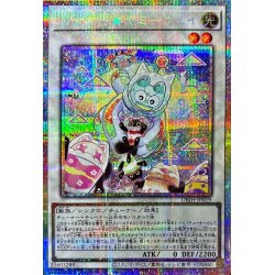 画像1: カプシーヤミーウェイ【プリズマティックシークレット】{DBJH-JP019}《シンクロ》