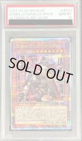 〔PSA10鑑定済〕[新]黒魔女ディアベルスター(三角帽子)【クォーターセンチュリーシークレット】{QCAC-JP012}《モンスター》