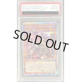 〔PSA10鑑定済〕[新]黒魔女ディアベルスター(三角帽子)【クォーターセンチュリーシークレット】{QCAC-JP012}《モンスター》