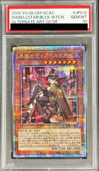 〔PSA10鑑定済〕[新]黒魔女ディアベルスター(三角帽子)【クォーターセンチュリーシークレット】{QCAC-JP012}《モンスター》