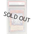 〔PSA10鑑定済〕[新]迷宮城の白銀姫(5人)【クォーターセンチュリーシークレット】{QCAC-JP011}《モンスター》