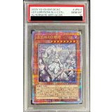〔PSA10鑑定済〕[新]迷宮城の白銀姫(5人)【クォーターセンチュリーシークレット】{QCAC-JP011}《モンスター》
