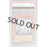 〔PSA10鑑定済〕[新]迷宮城の白銀姫(5人)【クォーターセンチュリーシークレット】{QCAC-JP011}《モンスター》
