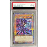 〔PSA10鑑定済〕ブラックマジシャン(7右向杖構え/虹背景)【クォーターセンチュリーシークレット】{QCAC-JP018}《モンスター》