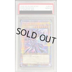 画像1: 〔PSA10鑑定済〕ブラックマジシャン(7右向杖構え/虹背景)【クォーターセンチュリーシークレット】{QCAC-JP018}《モンスター》