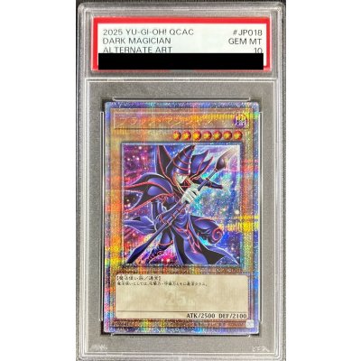 〔PSA10鑑定済〕ブラックマジシャン(7右向杖構え/虹背景)【クォーターセンチュリーシークレット】{QCAC-JP018}《モンスター》