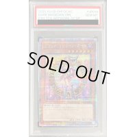 〔PSA10鑑定済〕ブラックマジシャンガール(2立ち/杖担ぎ)【クォーターセンチュリーシークレット】{QCAC-JP019}《モンスター》