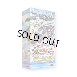 画像1: デッキビルドパック『ジャスティスハンターズ』【-】{-}《未開封BOX》