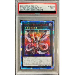 画像1: 〔PSA9鑑定済〕サイバードラゴンインフィニティ【20thシークレット】{20CP-JPF04}《エクシーズ》