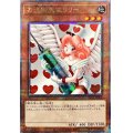 お注射天使リリー【クォーターセンチュリーシークレット】{24YA-JP002}《モンスター》