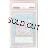 〔PSA10鑑定済〕(新)ハーピィの羽根帚【クォーターセンチュリーシークレット】{QCCP-JP127}《魔法》