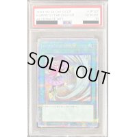 〔PSA10鑑定済〕(新)ハーピィの羽根帚【クォーターセンチュリーシークレット】{QCCP-JP127}《魔法》