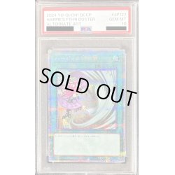 画像1: 〔PSA10鑑定済〕(新)ハーピィの羽根帚【クォーターセンチュリーシークレット】{QCCP-JP127}《魔法》