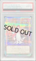 〔PSA10鑑定済〕ドラゴンメイドティルル【クォーターセンチュリーシークレット】{QCTB-JP007}《モンスター》