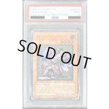 〔PSA9鑑定済〕☆旧アジア☆☆旧アジア☆グレイヴオージャ【レリーフ】{TLM-AE017}《コレクター向け》