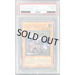 画像1: 〔PSA9鑑定済〕☆旧アジア☆☆旧アジア☆グレイヴオージャ【レリーフ】{TLM-AE017}《コレクター向け》