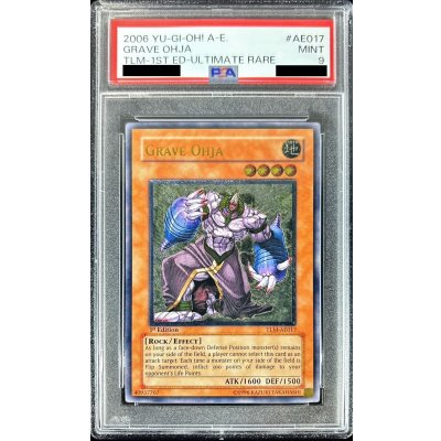 〔PSA9鑑定済〕☆旧アジア☆☆旧アジア☆グレイヴオージャ【レリーフ】{TLM-AE017}《コレクター向け》