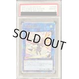 〔PSA10鑑定済〕[新]閃刀姫ハヤテ(剣/ロゼ)【クォーターセンチュリーシークレット】{QCAC-JP009}《リンク》