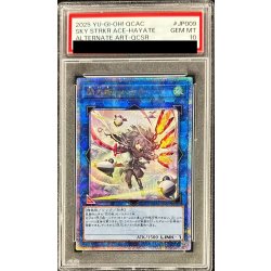 画像1: 〔PSA10鑑定済〕[新]閃刀姫ハヤテ(剣/ロゼ)【クォーターセンチュリーシークレット】{QCAC-JP009}《リンク》