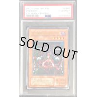 〔PSA10鑑定済〕万力魔神バイサーデス【ウルトラ】{VB-05}《モンスター》