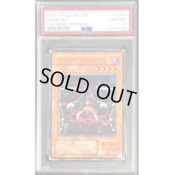 画像1: 〔PSA10鑑定済〕万力魔神バイサーデス【ウルトラ】{VB-05}《モンスター》