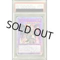 〔※状態難/PSA10鑑定済〕超魔導竜騎士ドラグーンオブレッドアイズ【20thシークレット】{LGB1-JP001}《融合》