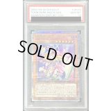 〔PSA10鑑定済〕トゥーンブラックマジシャンガール【クォーターセンチュリーシークレット】{QCLP-JP010}《モンスター》