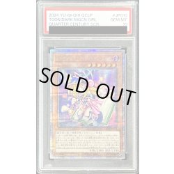 画像1: 〔PSA10鑑定済〕トゥーンブラックマジシャンガール【クォーターセンチュリーシークレット】{QCLP-JP010}《モンスター》