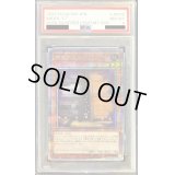 〔PSA8鑑定済〕増殖するG【クォーターセンチュリーシークレット】{RC04-JP005}《モンスター》