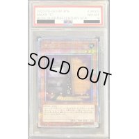 〔PSA8鑑定済〕増殖するG【クォーターセンチュリーシークレット】{RC04-JP005}《モンスター》
