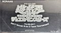ストレージボックスブラックレザー(2017Taiwan3on3)【-】{-}《その他》