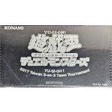 ストレージボックスブラックレザー(2017Taiwan3on3)【-】{-}《その他》
