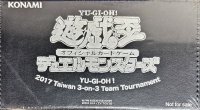 ストレージボックスブラックレザー(2017Taiwan3on3)【-】{-}《その他》