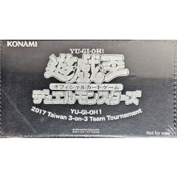 画像1: ストレージボックスブラックレザー(2017Taiwan3on3)【-】{-}《その他》