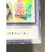 画像6: 『トークンあり』side:PRIDEスペシャルカードセット(青眼の白龍&真紅眼の黒竜)【-】{-}《その他》