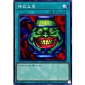 強欲な壺【ノーマル】{DR01-JPB15}《魔法》